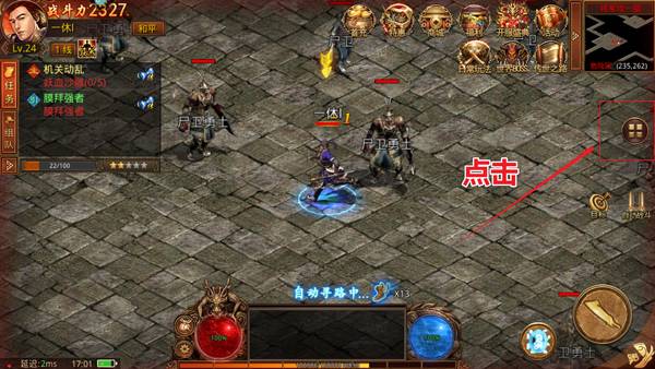 贪玩2024传世元神版