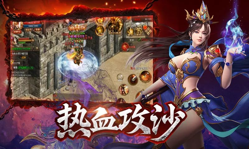 传世元神版电脑_复古传世怀旧元神电脑_传世元神版三端下载