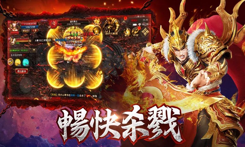 传世元神版电脑_传世元神版三端下载_复古传世怀旧元神电脑