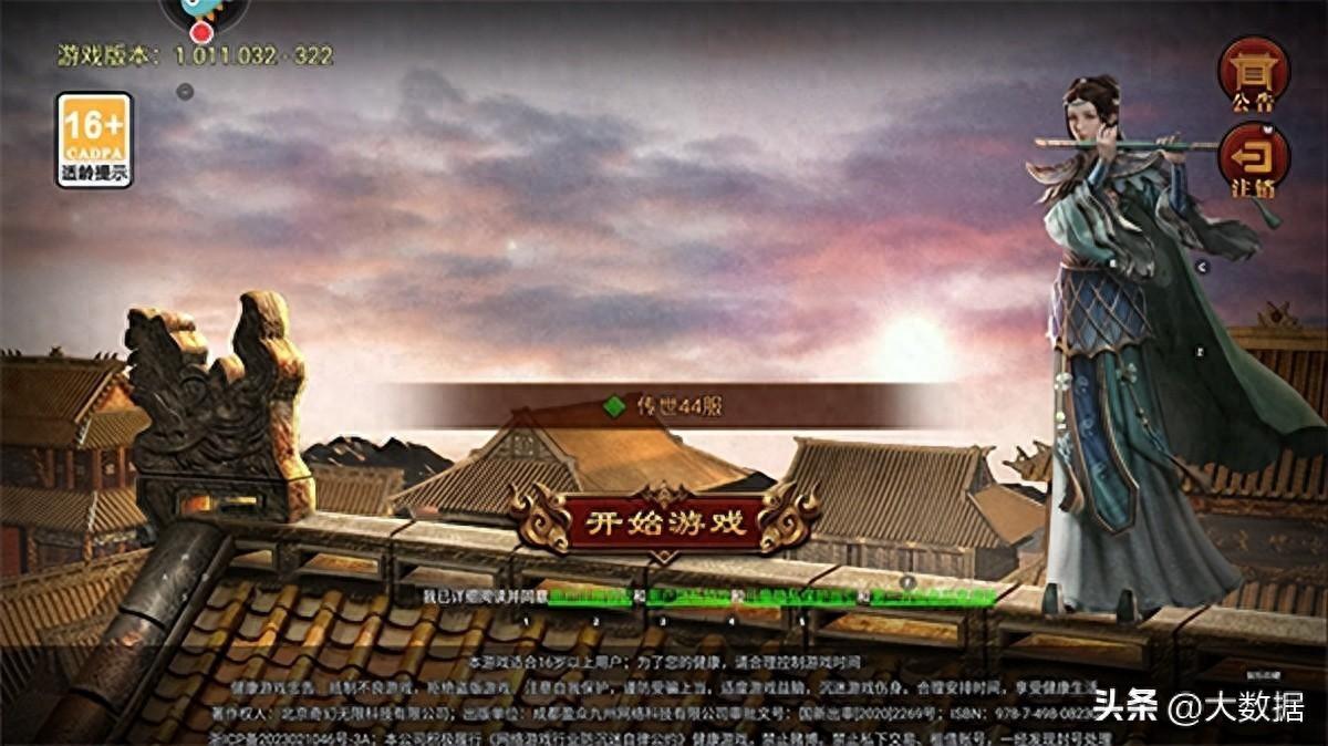 传世手游元神版本下载_传世元神版手游官网下载_传世手游官网元神下载版本大全