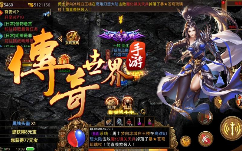 传世元神版三端下载_复古传世怀旧元神电脑_传世元神版电脑