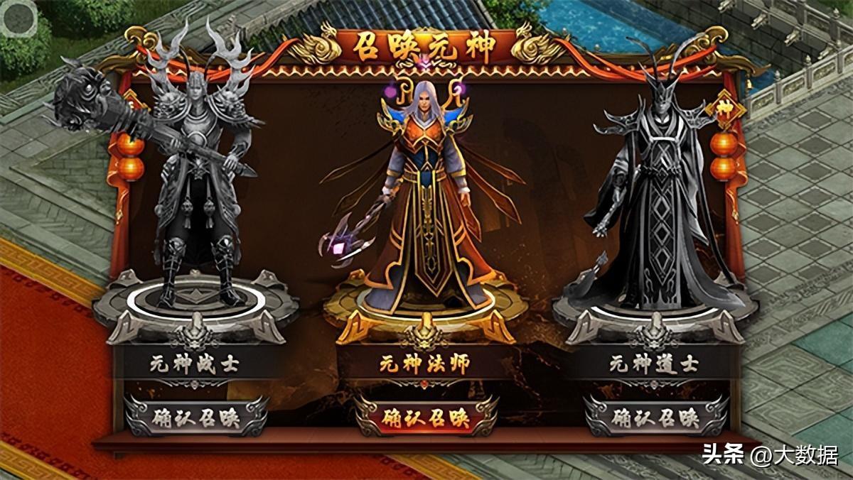 传世手游元神版本下载_传世手游官网元神下载版本大全_传世元神版手游官网下载