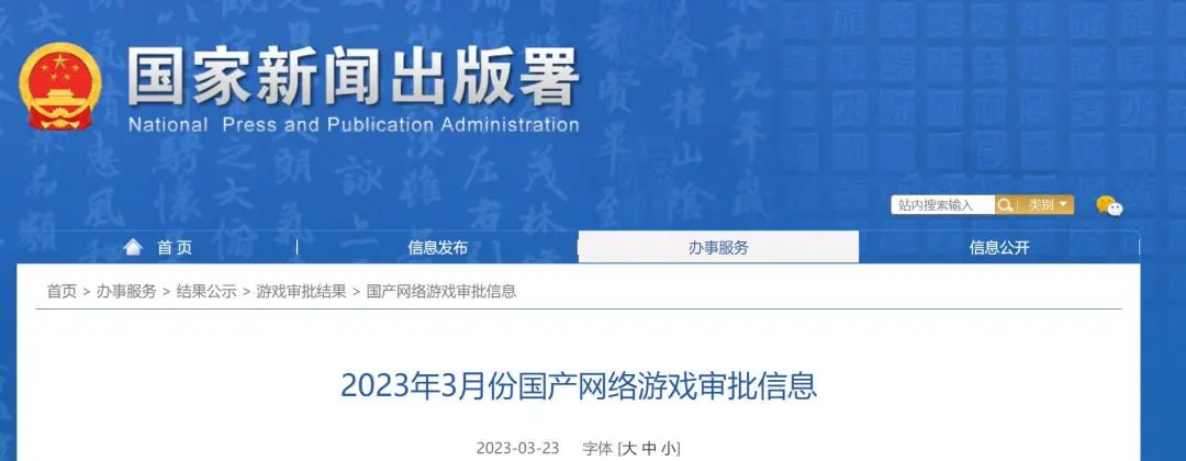 传世无双网页版_传世无双什么时候开新区_传奇无双网页版