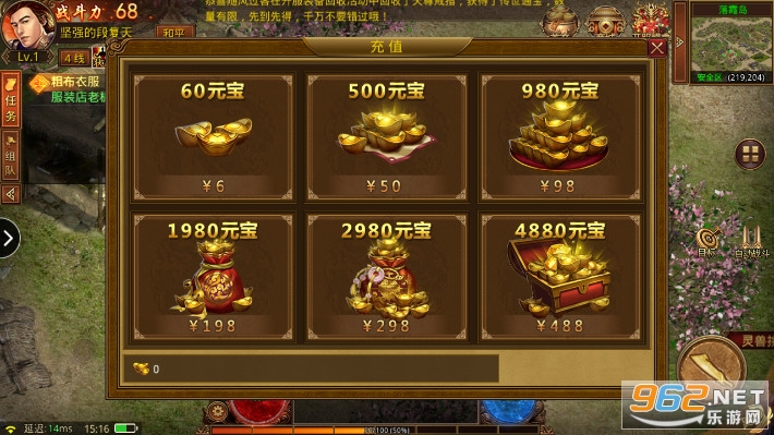 金装裁决之传世怀旧服元神版1.80手游