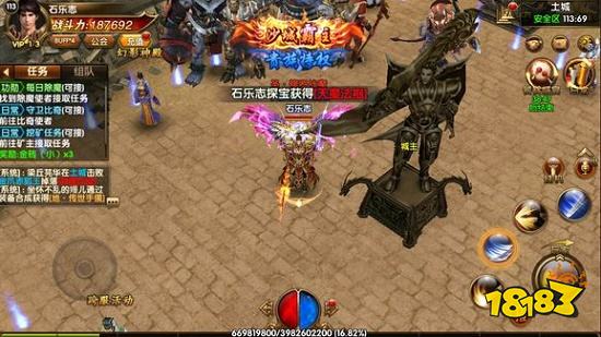 传世元神版手游2024