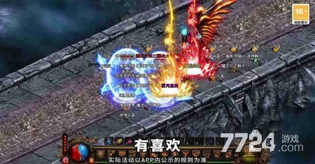 传世元神版之暴击联盟礼包码_传世元神版之暴击联盟礼包码_传世元神版之暴击联盟礼包码