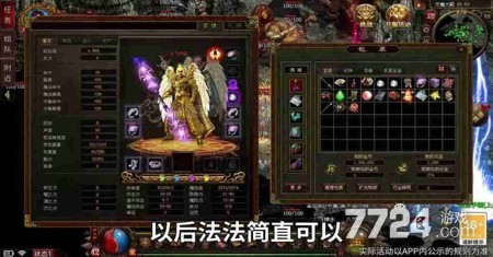 传世元神版之暴击联盟礼包码_传世元神版之暴击联盟礼包码_传世元神版之暴击联盟礼包码