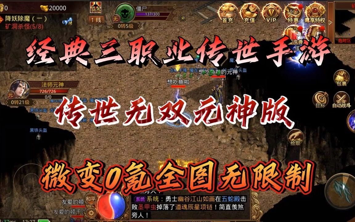 传世无双怎么升级快_传世无双贴吧_传世无双称号属性怎么获得