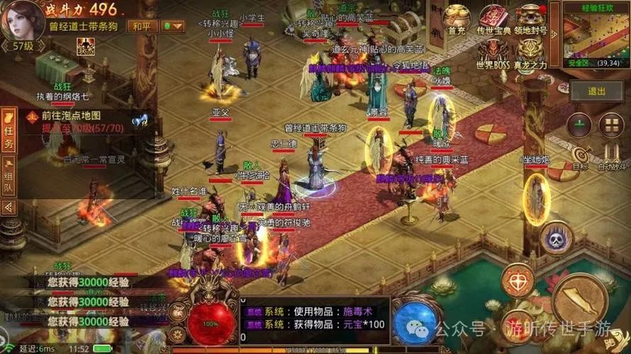传世元神版手游攻略_传世手游元神攻略版下载安装_传世手游元神攻略版本大全