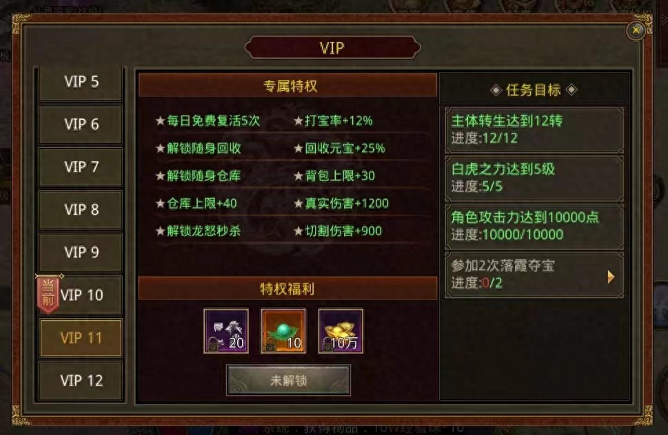 传世无双法宝_传世无双移动版_传世无双手游龙币变米在哪里