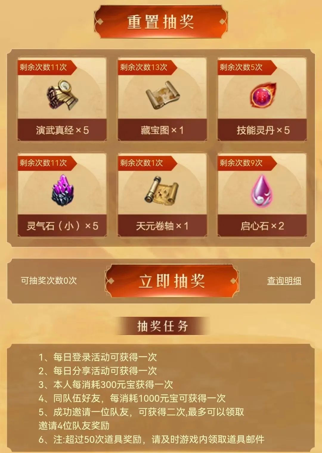 传世元神版好玩吗_传世元神版官网_中州传世元神版手游