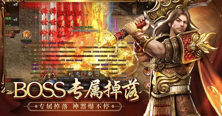 传世无双移动版_传世无双手游龙币变米在哪里_传世无双法宝