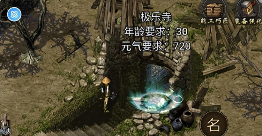 手游变声器免费版下载_手游变端游的软件_千年微变版手游下载