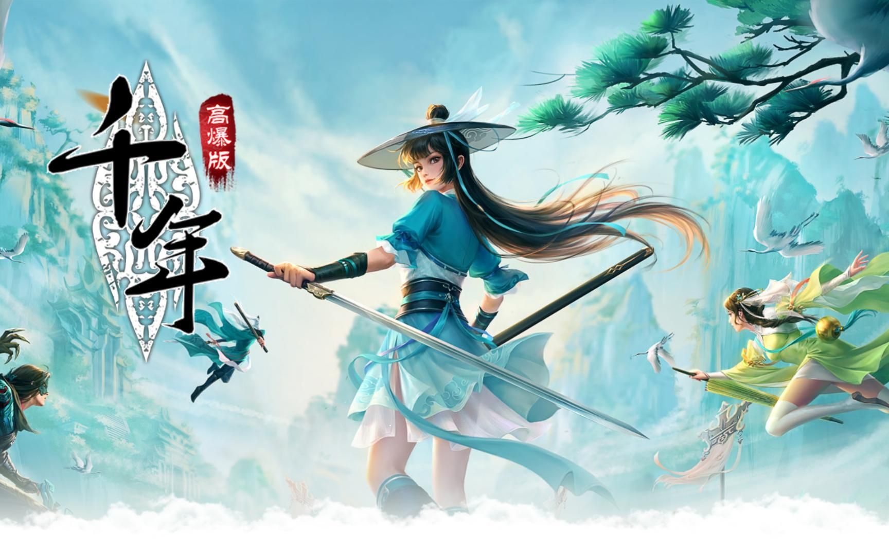 手游变声器免费版下载_千年微变版手游下载_手游变端游的软件