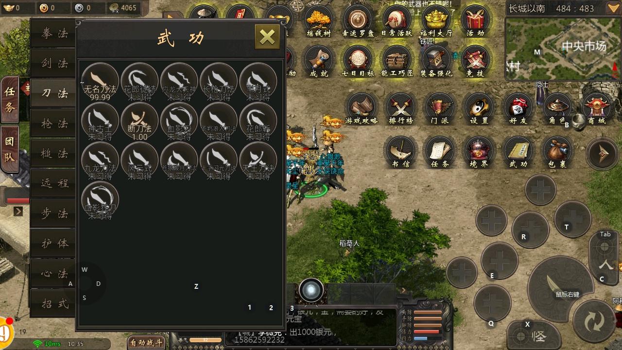 千年手游升段技巧_手游快速升级攻略_手游角色升级游戏