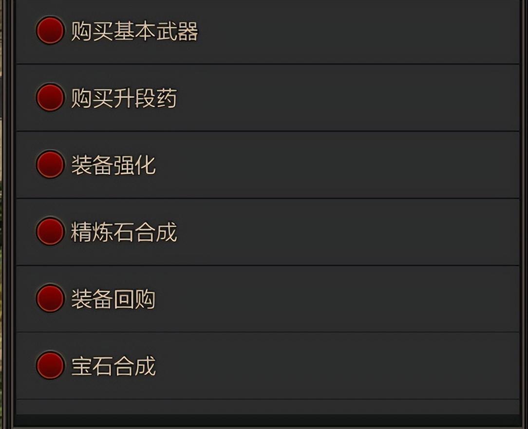 手游快速升级攻略_千年手游升段技巧_手游角色升级游戏