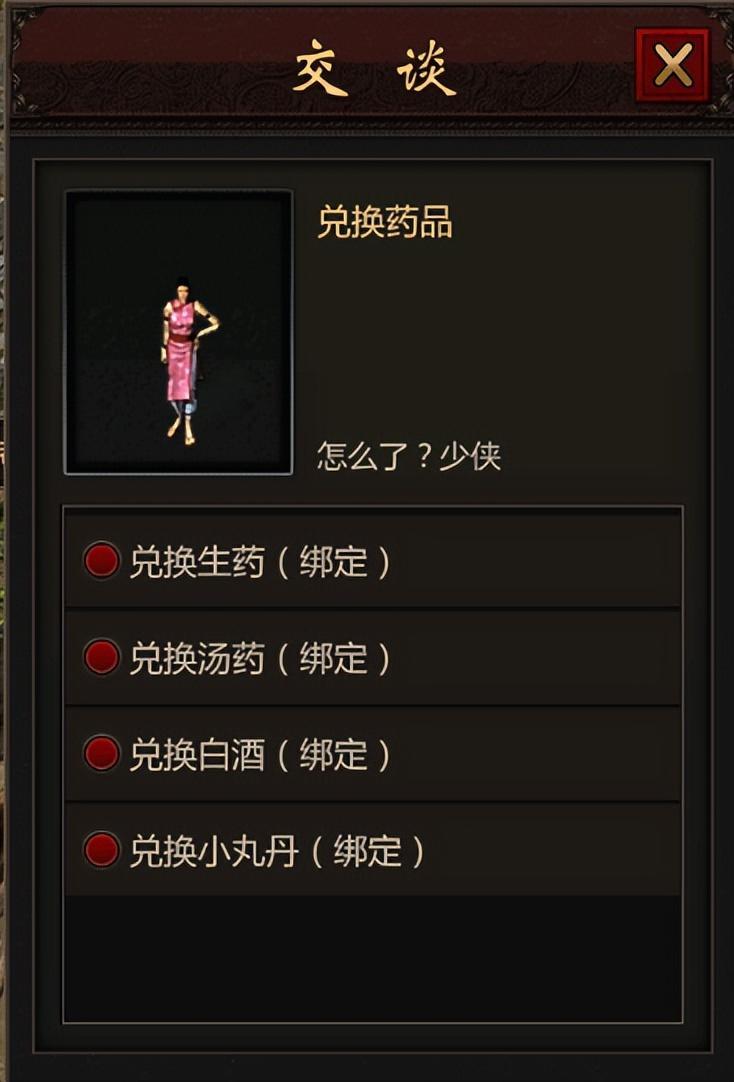 霹雳江湖vip礼包一览_盛世国际表是真的假的_千年盛世vip价格表一览表