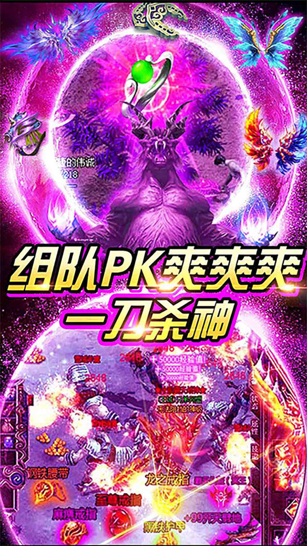 天珠变校对版txt下载_91仙变电脑版下载_千年微变版下载方法