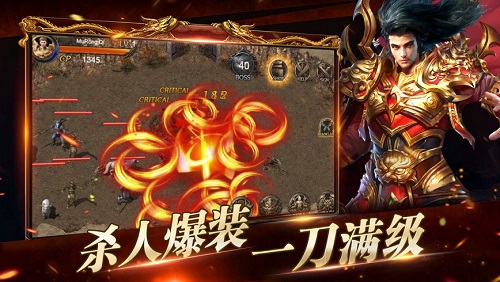 爆玩手游下载安装_高爆版手游下载_3975千年高爆版下载