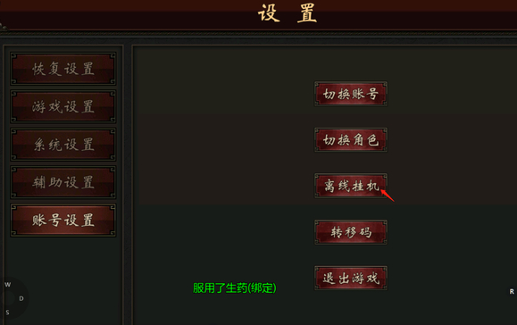 火天大有变离为火_盛世离花_千年盛世之离火千年