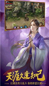 千年手游高爆版三端_手游火爆_高爆版手游下载