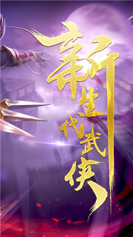 千年手游高爆版三端_高爆版手游下载_手游火爆