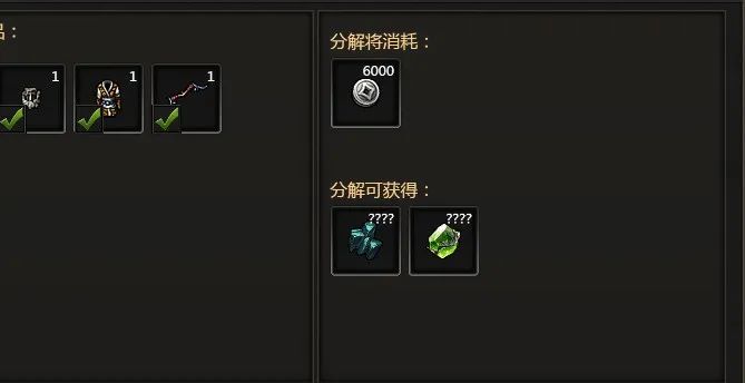 千年3不灭体怎么获得_千年微变版罗汉体然后获得了吗_实验体12-b怎么获得