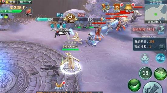 千年手游高爆版三端_高爆版手游下载_手游火爆