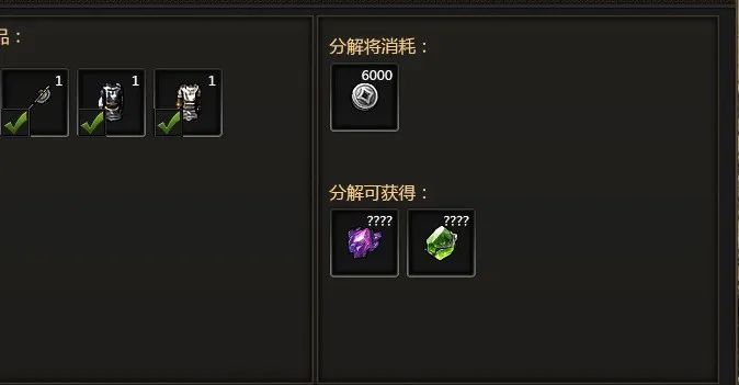 实验体12-b怎么获得_千年微变版罗汉体然后获得了吗_千年3不灭体怎么获得