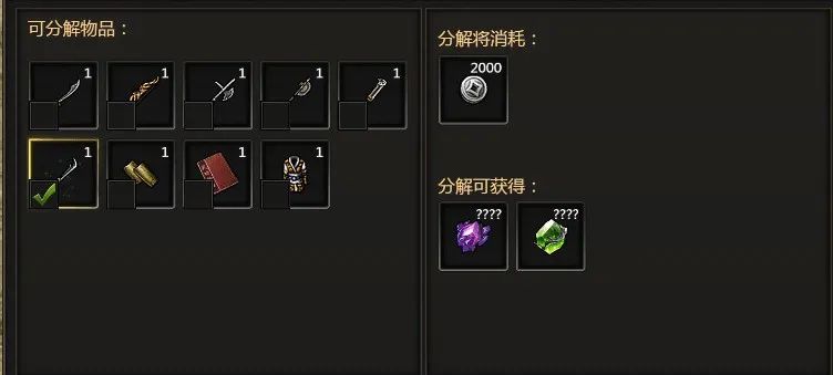 实验体12-b怎么获得_千年微变版罗汉体然后获得了吗_千年3不灭体怎么获得