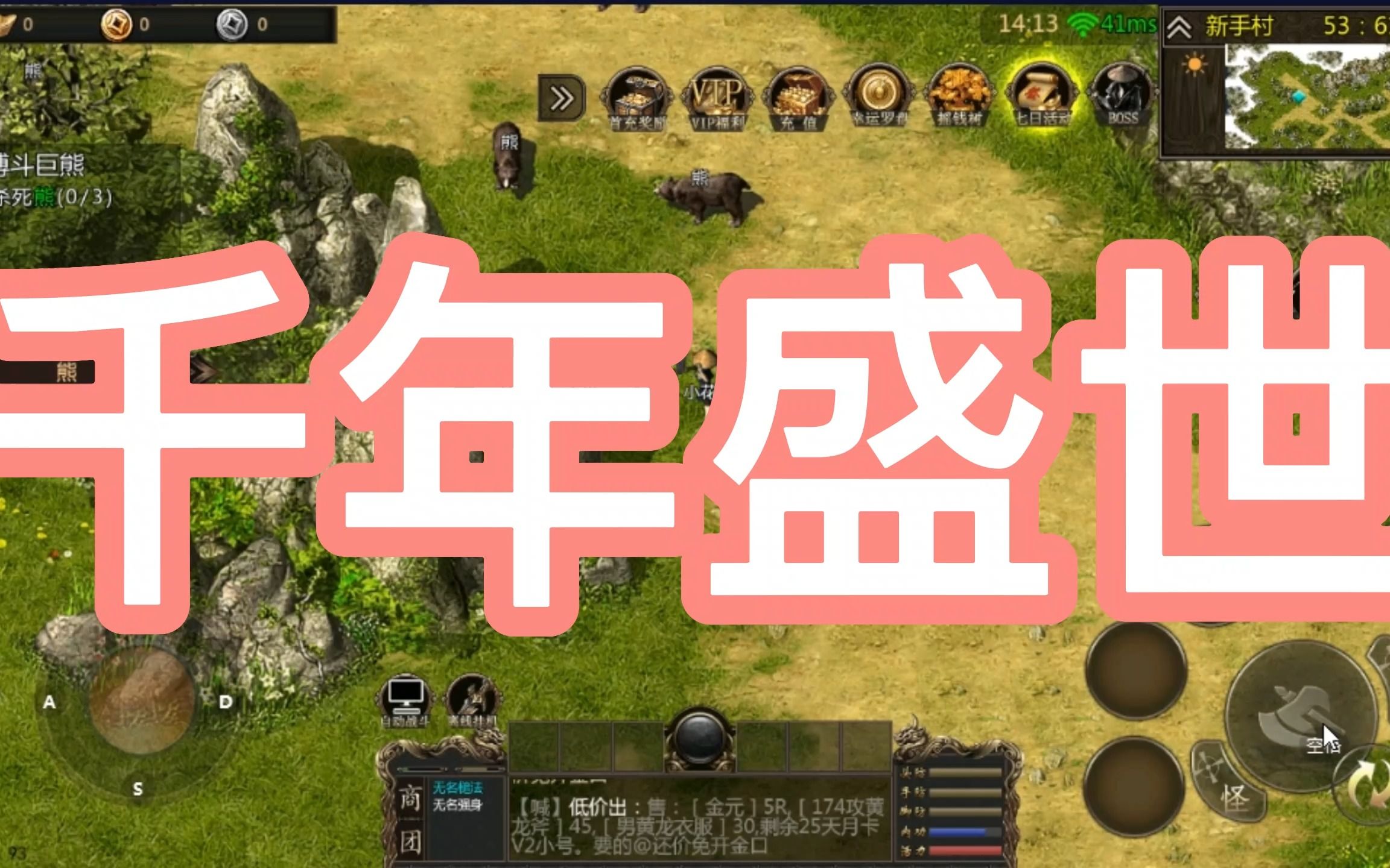 盛世武林_盛世武侠_千年盛世OL武功