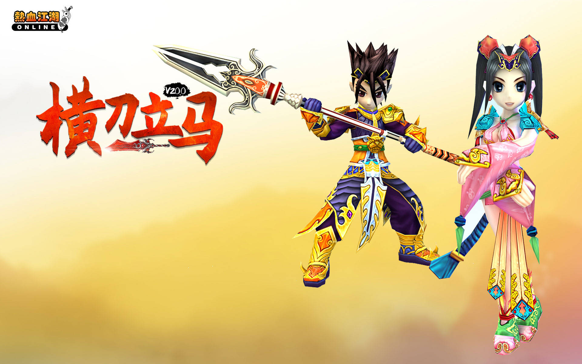 三端互通千年手游发布网_手游互通_手游端发布互通网怎么发布