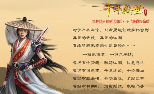 攻略版游戏_千年高爆版攻略_攻略游戏高允