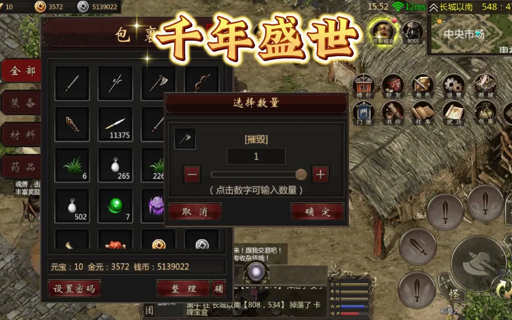 千年微变版链接怎么用_千年微变版链接怎么用_千年微变版链接怎么用