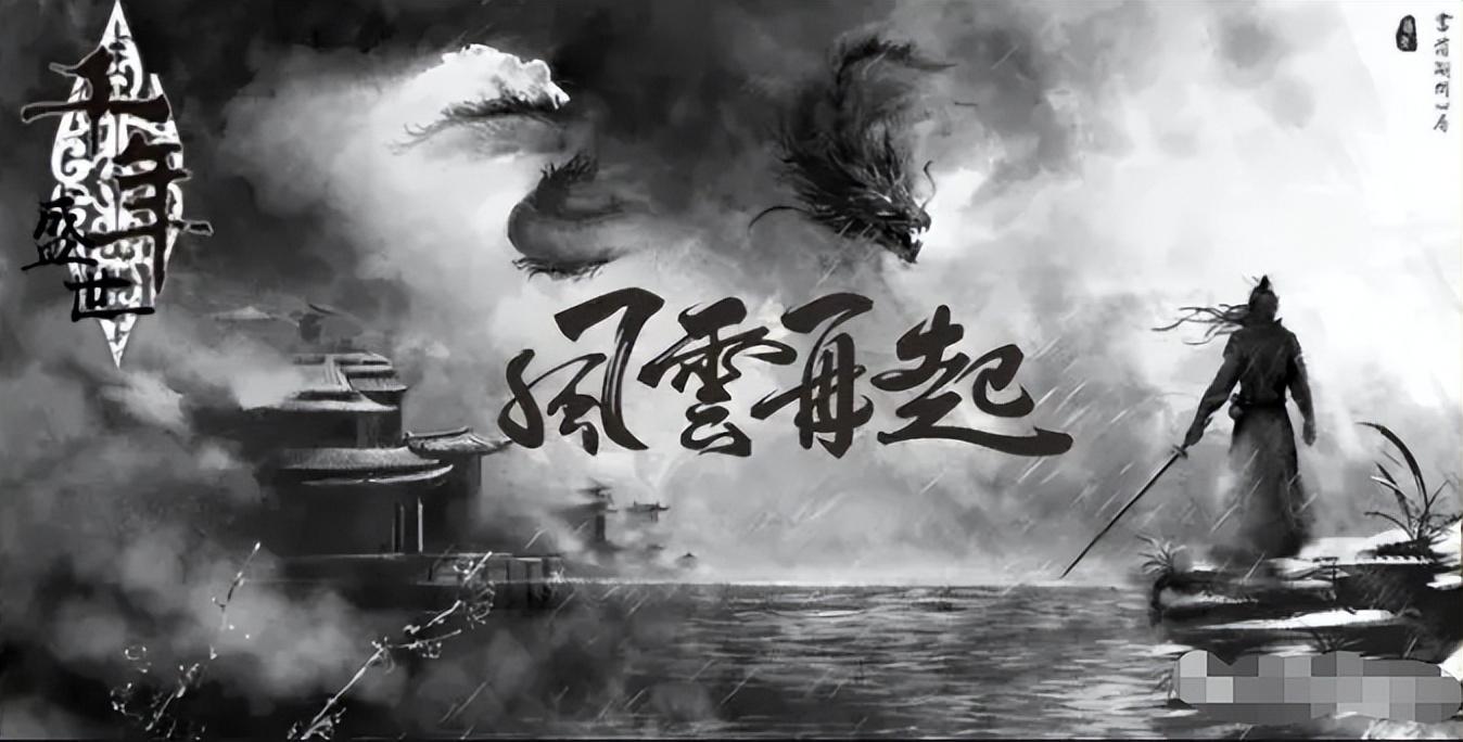 盛世武功什么意思_千年盛世OL武功_盛世武侠