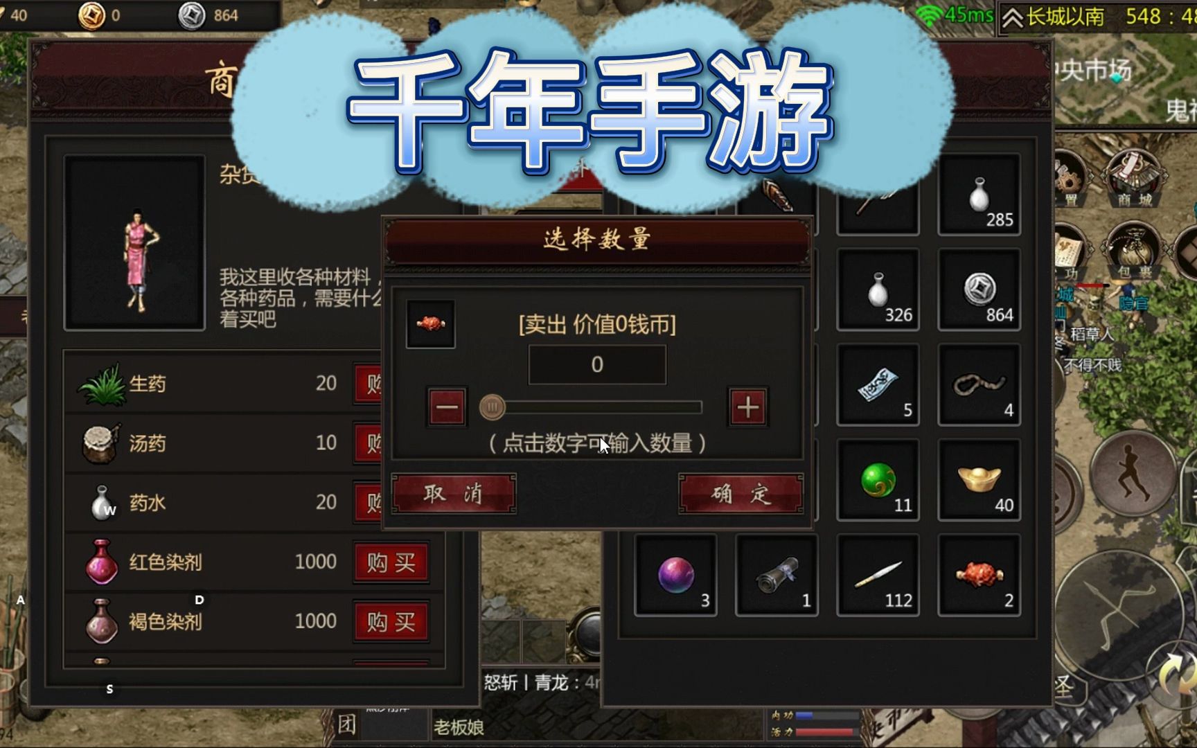 千年微变版手游高爆版_千年微变版手游高爆版_千年微变版手游高爆版