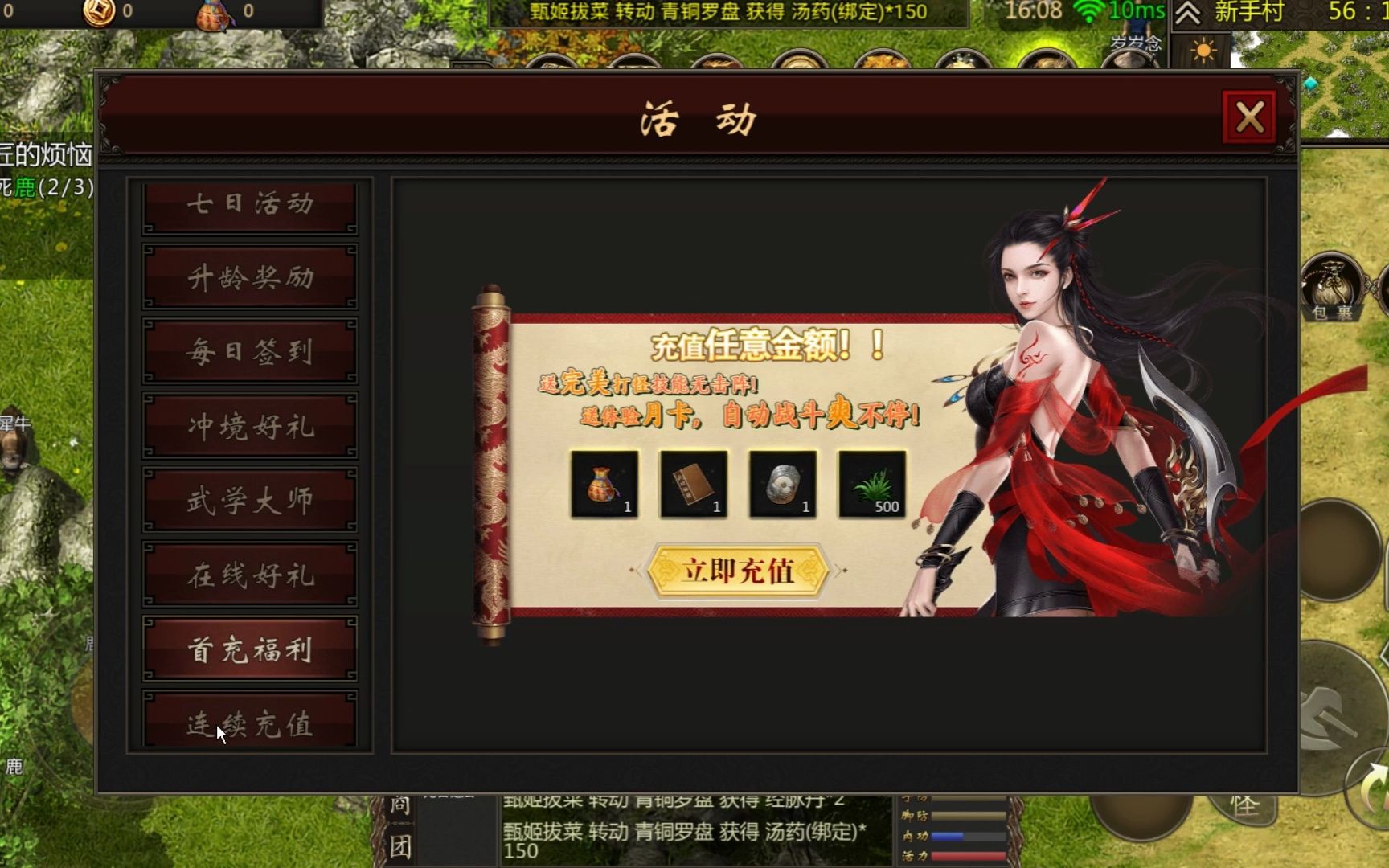 千年微变版手游高爆版_千年微变版手游高爆版_千年微变版手游高爆版