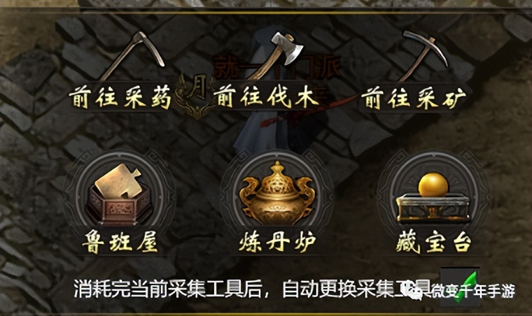 千年微变版官方_星辰变官方微博_微看圣经手机版官方pc版