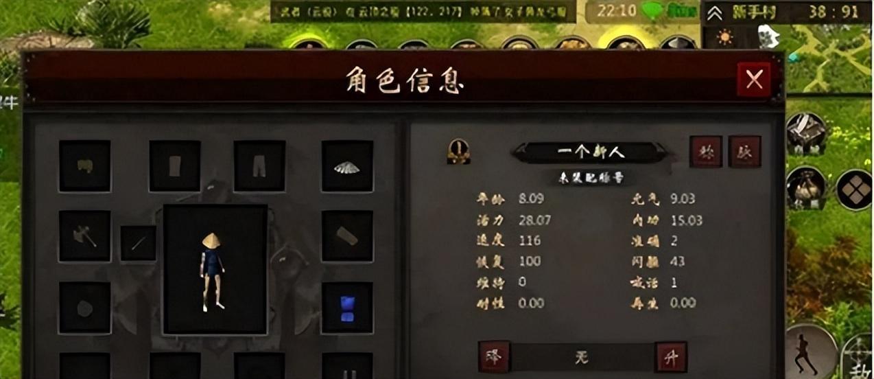 照片变游戏脸_图片变游戏变有钱_千年微变版手游游戏图片