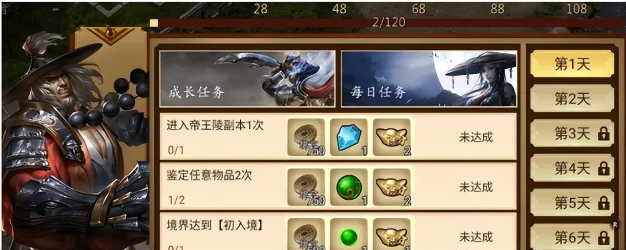 图片变游戏变有钱_千年微变版手游游戏图片_照片变游戏脸