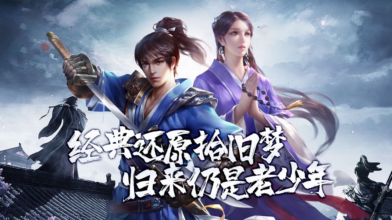 图片变游戏变有钱_照片变游戏脸_千年微变版手游游戏图片