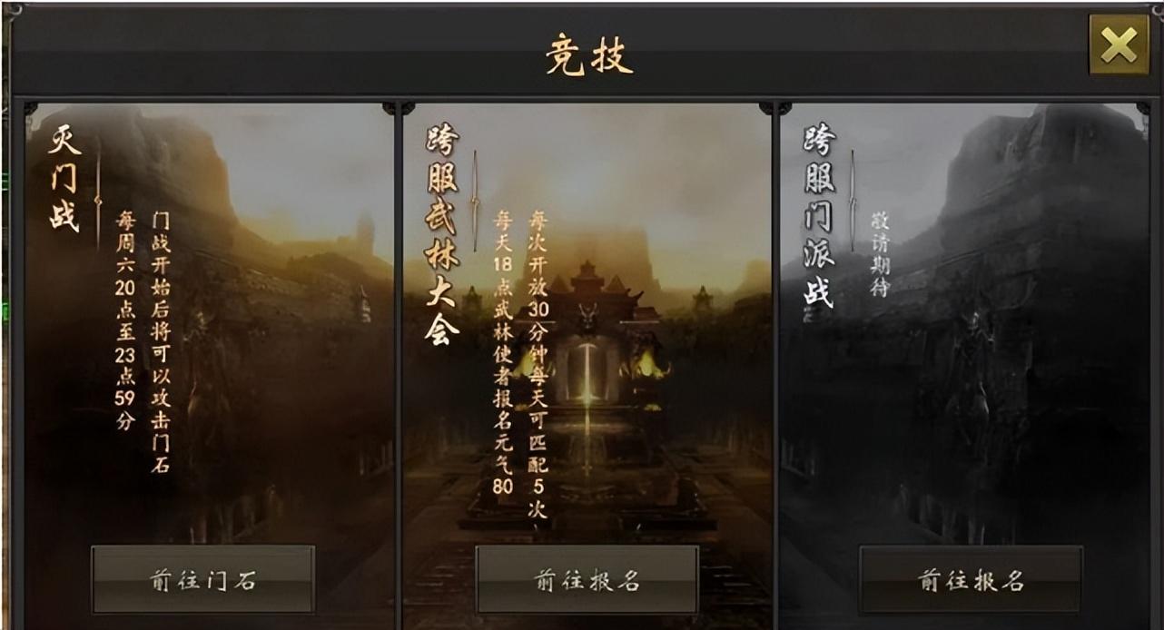 图片变游戏变有钱_千年微变版手游游戏图片_照片变游戏脸