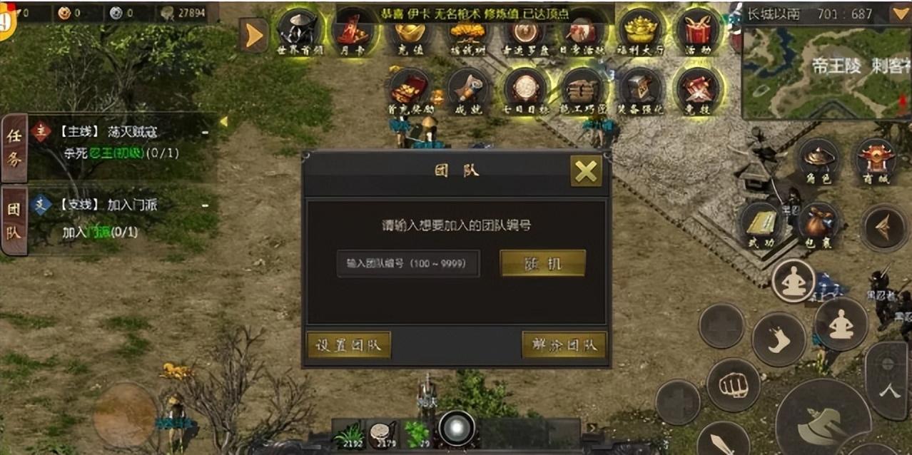 照片变游戏脸_图片变游戏变有钱_千年微变版手游游戏图片