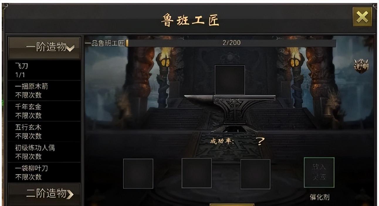 千年微变版手游游戏图片_照片变游戏脸_图片变游戏变有钱