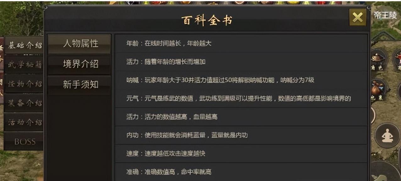 照片变游戏脸_千年微变版手游游戏图片_图片变游戏变有钱