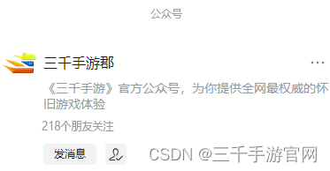 千年微变版链接_千年微变版链接_千年微变版链接