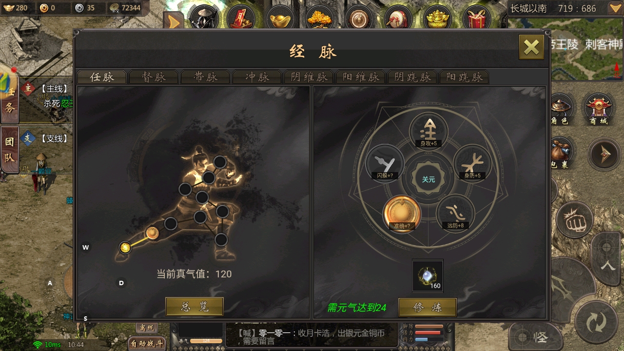 千年微变版高爆版_超变高爆版下载_传世元神版手游高爆版