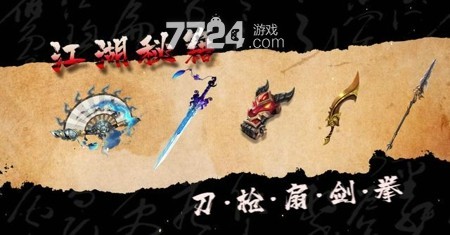 手游盛世江山兑换码_千年盛世OL礼包码兑换_盛世天下兑换码