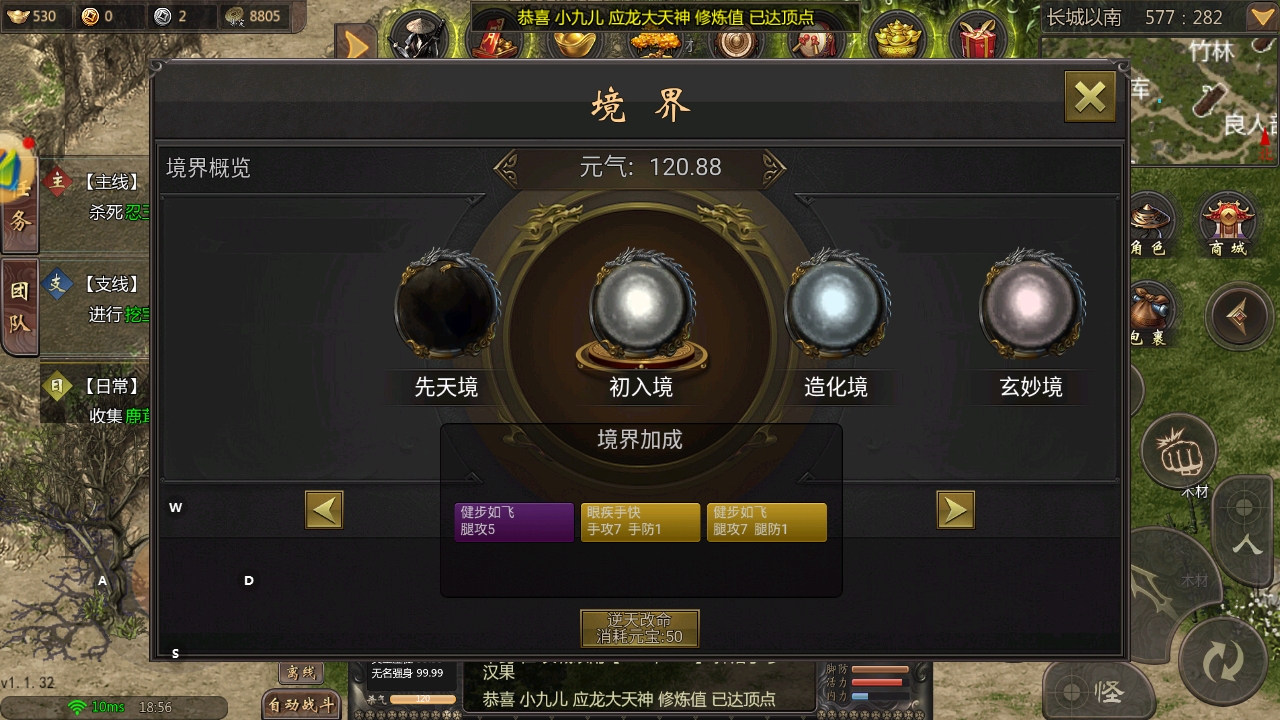 传世元神版手游高爆版_千年微变版高爆版_超变高爆版下载