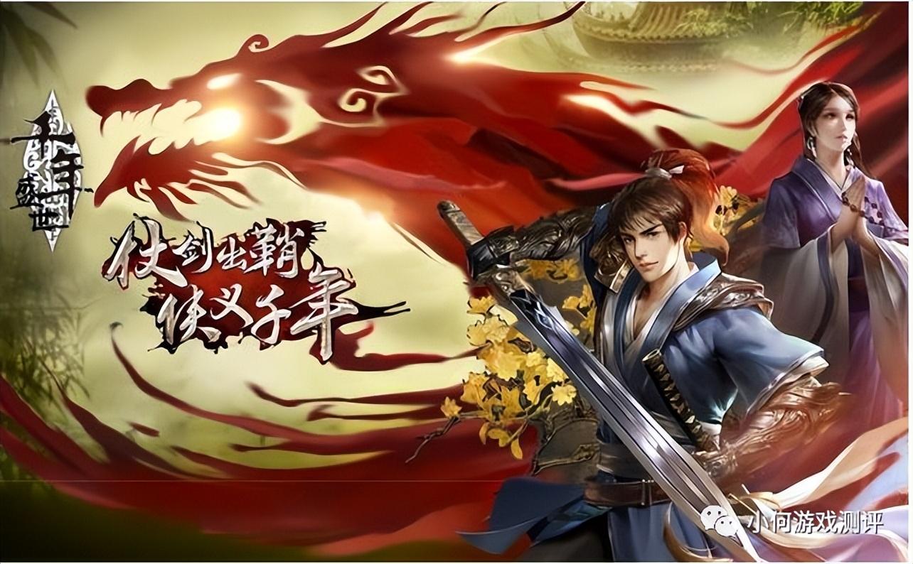 手游下载官方_手游.co_千年手游高爆版下载官网